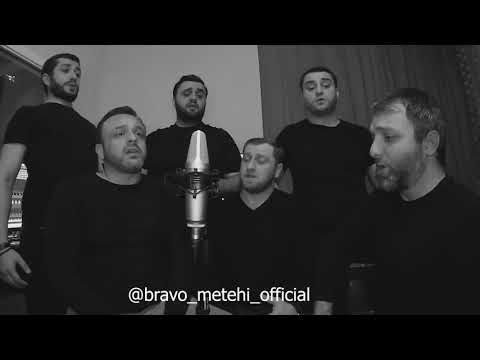 Otan Ana. Отан Ана - Bravo Metehi (Cover) Батырхан Шукенов